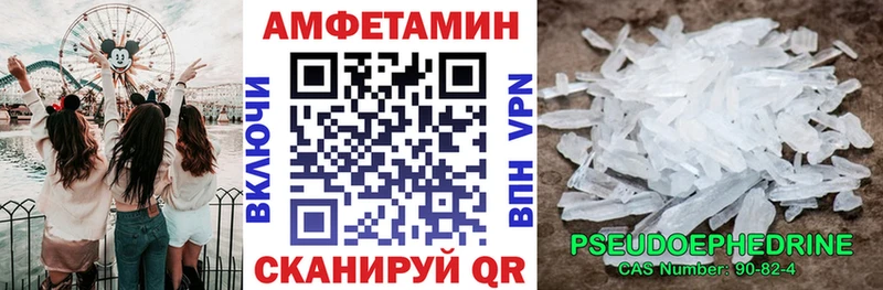 Амфетамин VHQ Белокуриха