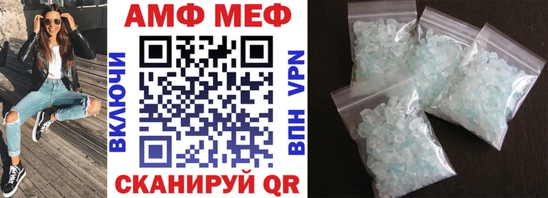 АМФ 98%  Белокуриха 