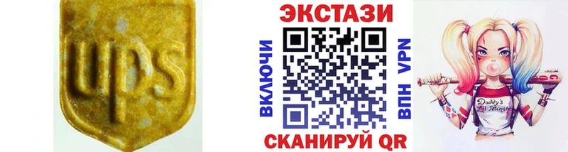 Ecstasy DUBAI  гидра   darknet Telegram  Белокуриха 