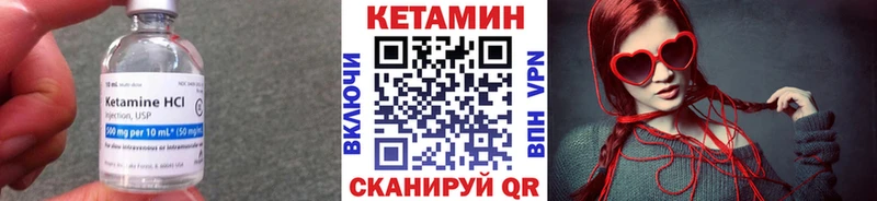 ссылка на мегу как войти Белокуриха Кетамин VHQ