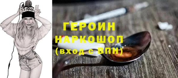 меф Армянск