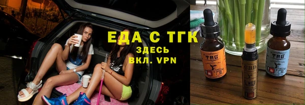 меф Армянск