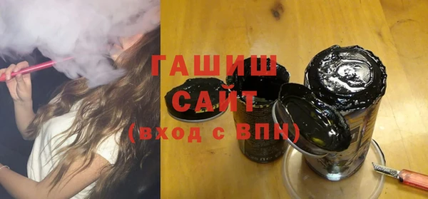 меф Армянск