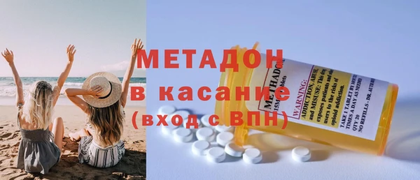 кокаин VHQ Арсеньев