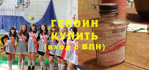 кокаин VHQ Арсеньев