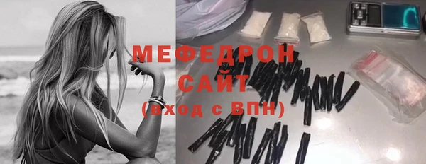 меф Армянск