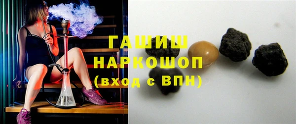 кокаин VHQ Арсеньев