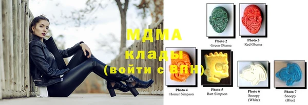 кокаин VHQ Арсеньев