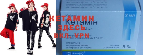 кокаин VHQ Арсеньев