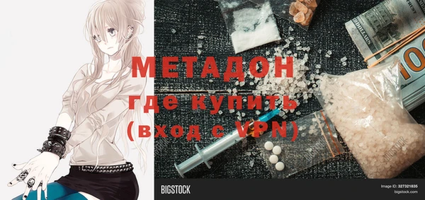 каннабис Покровск