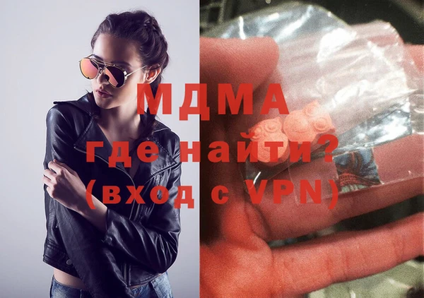 меф Армянск