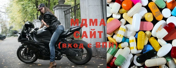 кокаин VHQ Арсеньев
