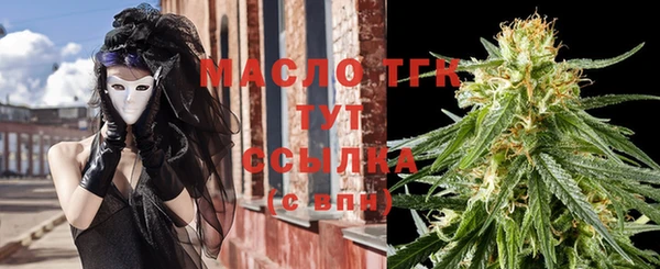 меф Армянск