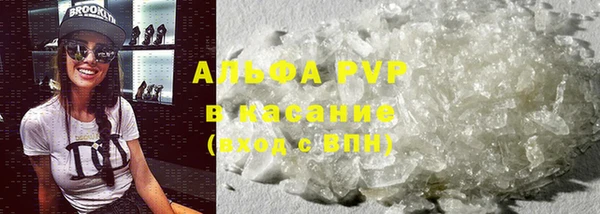 меф Армянск