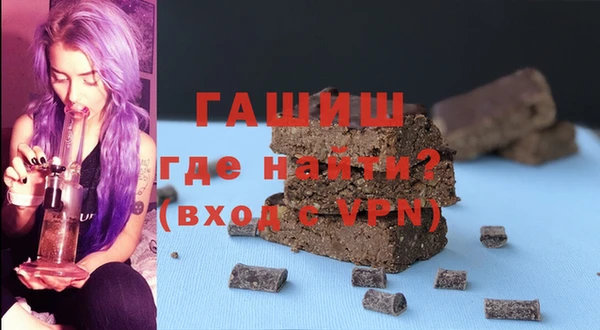 меф Армянск