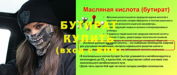 кокаин VHQ Арсеньев