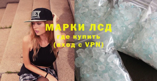 кокаин VHQ Арсеньев