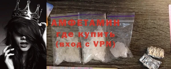 меф Армянск