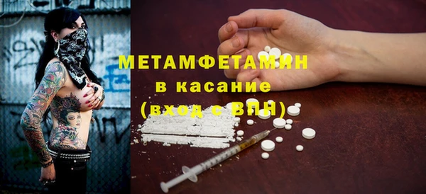 мет Аркадак