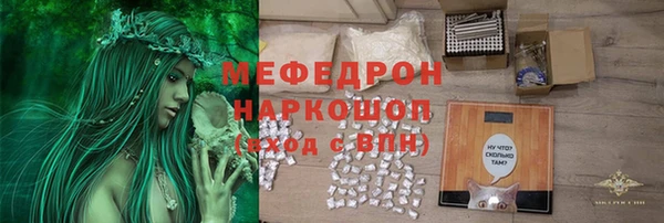 кокаин VHQ Арсеньев