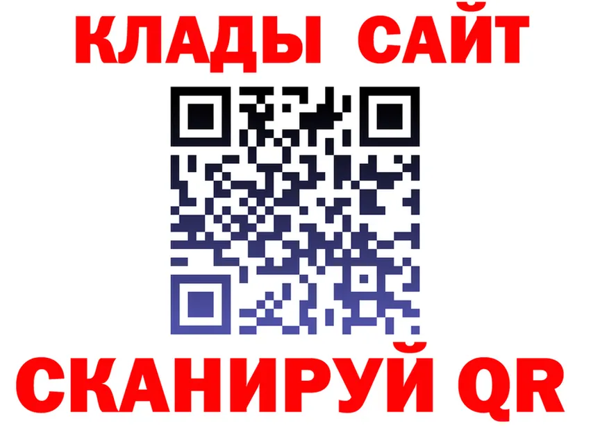 А ПВП СК ТОР мориарти кракен Белокуриха