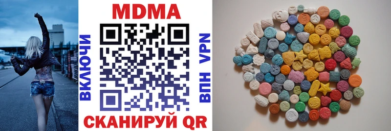 даркнет сайт  Белокуриха  МДМА Molly 