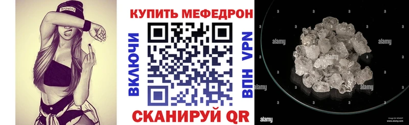 МЯУ-МЯУ VHQ  Белокуриха 