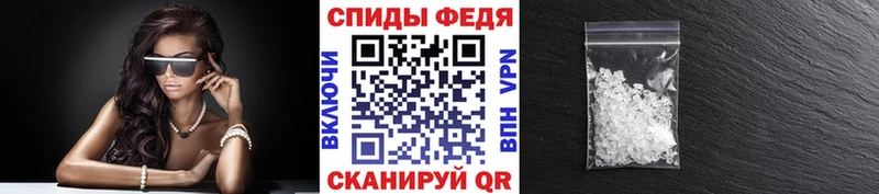 как найти наркотики  Белокуриха  Метамфетамин кристалл 