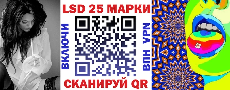 МЕГА как зайти Белокуриха Марки 25I-NBOMe 1,5мг даркнет сайт