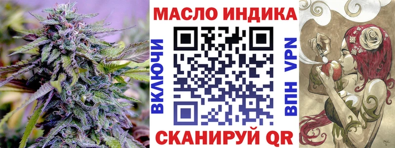 где купить наркоту  Белокуриха  Дистиллят ТГК концентрат 